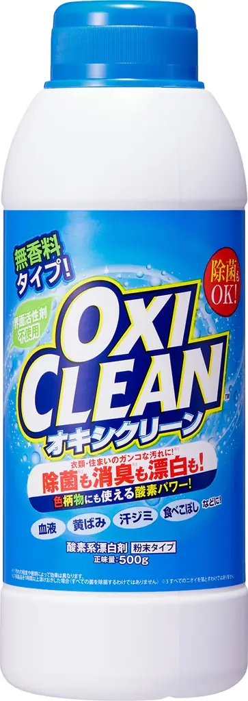 第5回 大掃除あるある川柳コンテスト 募集開始！2025年オキシクリーン年末キャンペーン 画像 3