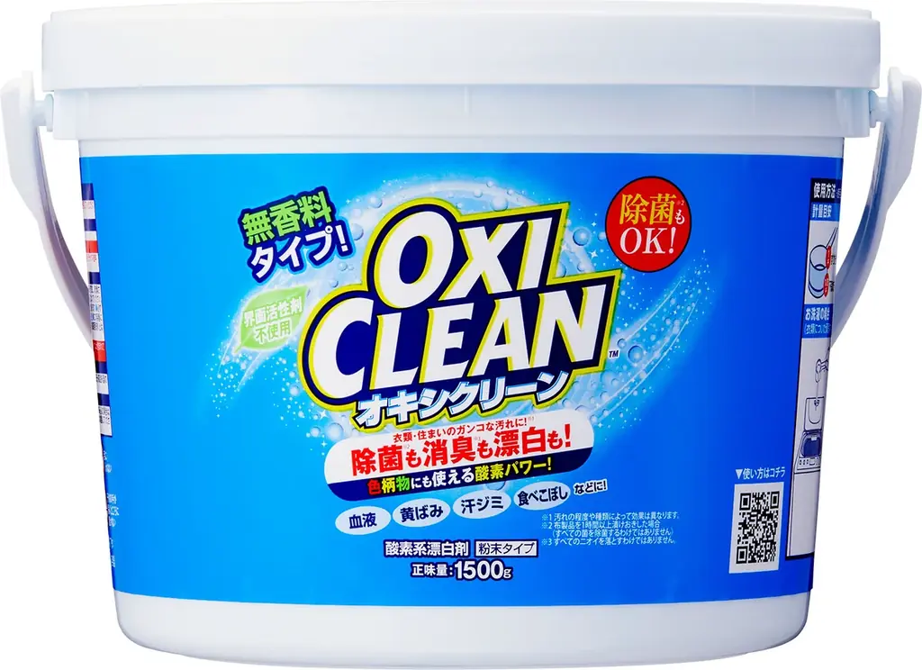 第5回 大掃除あるある川柳コンテスト 募集開始！2025年オキシクリーン年末キャンペーン 画像 5