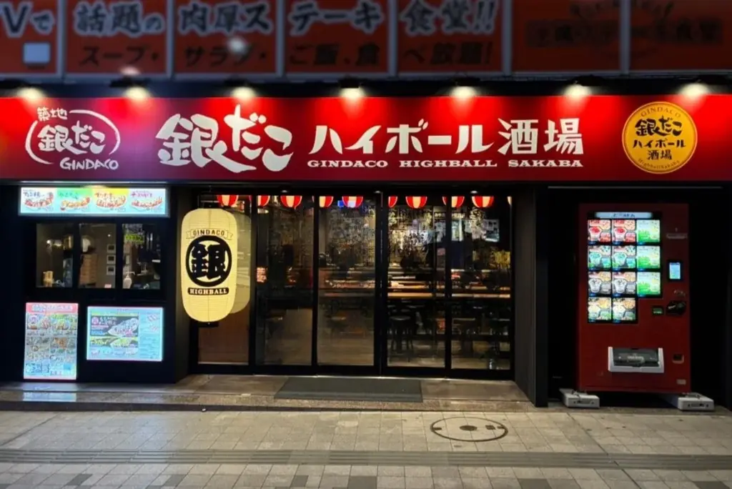 銀だこ牧志店オープン