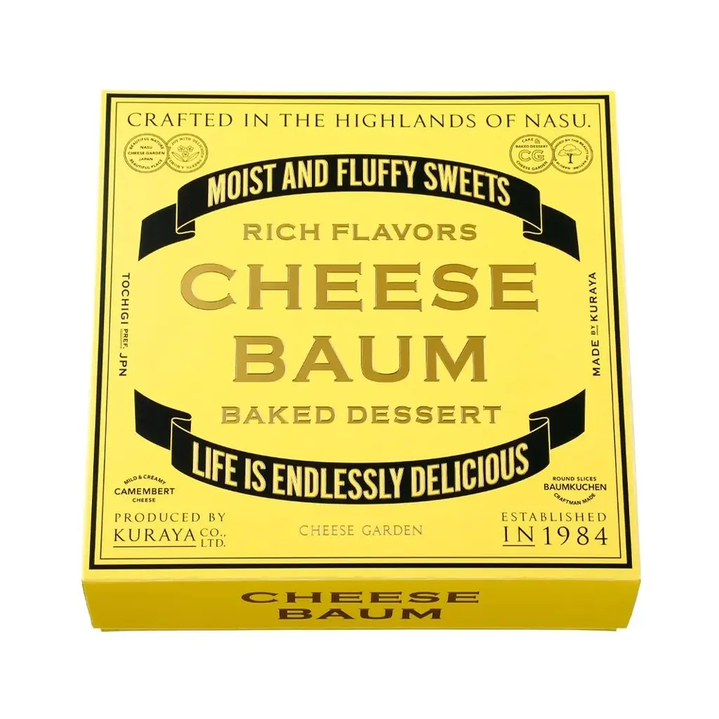 チーズ菓子専門店「チーズガーデン」の人気焼菓子のひとつ『チーズバウム』　「第93回ジャパン・フード・セレクション」で最高賞「グランプリ」を受賞 画像 3
