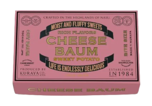 チーズ菓子専門店「チーズガーデン」の人気焼菓子のひとつ『チーズバウム』　「第93回ジャパン・フード・セレクション」で最高賞「グランプリ」を受賞 画像 7