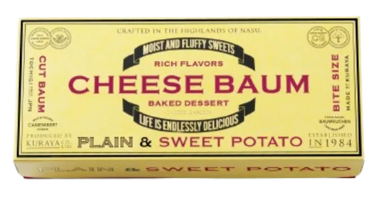 チーズ菓子専門店「チーズガーデン」の人気焼菓子のひとつ『チーズバウム』　「第93回ジャパン・フード・セレクション」で最高賞「グランプリ」を受賞 画像 9