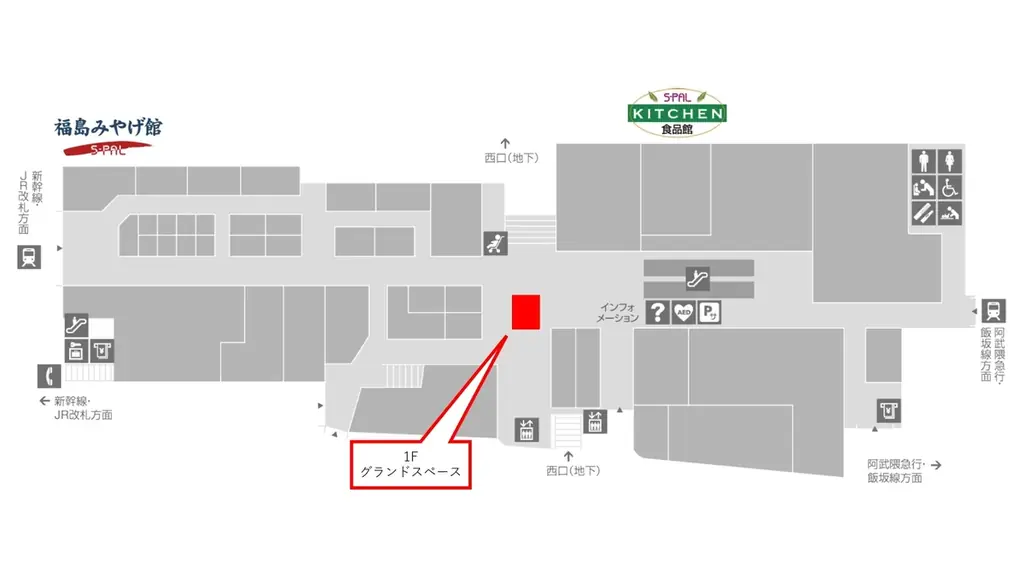 エスパル福島初出店！「Mr. CHEESECAKE」が期間限定でオープン！ 画像 5