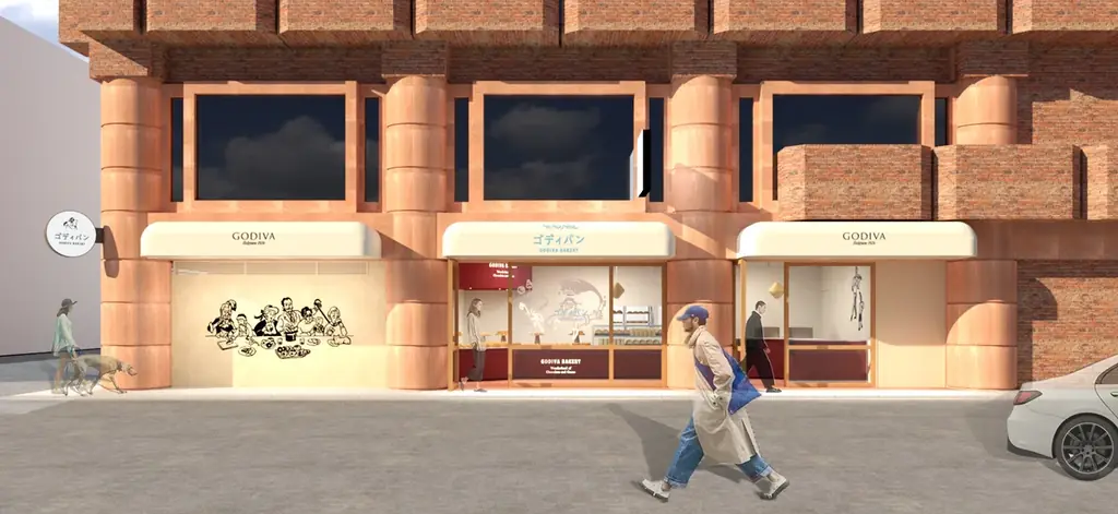 関西初！ゴディバのベーカリーショップ“町のパン屋さん meets ゴディバ”「GODIVA Bakery ゴディパン 京都四条店」オープン　京都の食材をつかった店舗限定パンも登場！ 画像 1
