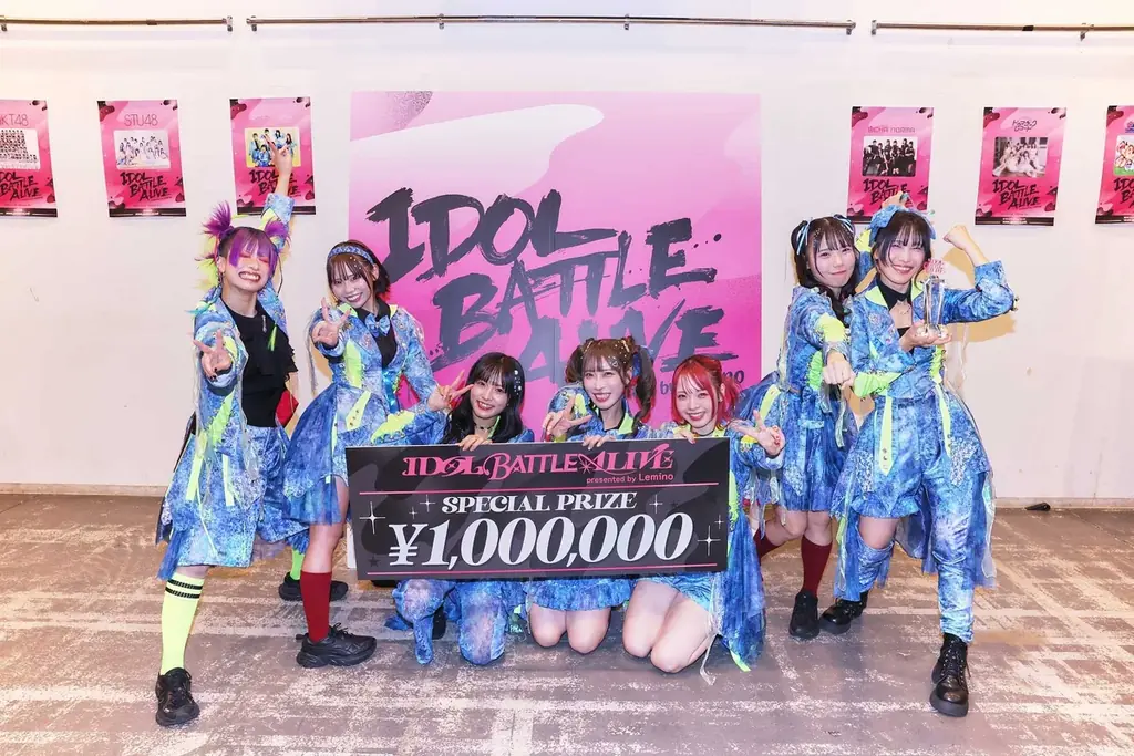 ライブバトルイベント「IDOL BATTLE ALIVE presented by Lemino」のチャンピオンは「OCHA NORMA」に！後日Leminoで冠番組を配信！特別賞は「美味しい曖昧」！ 画像 3