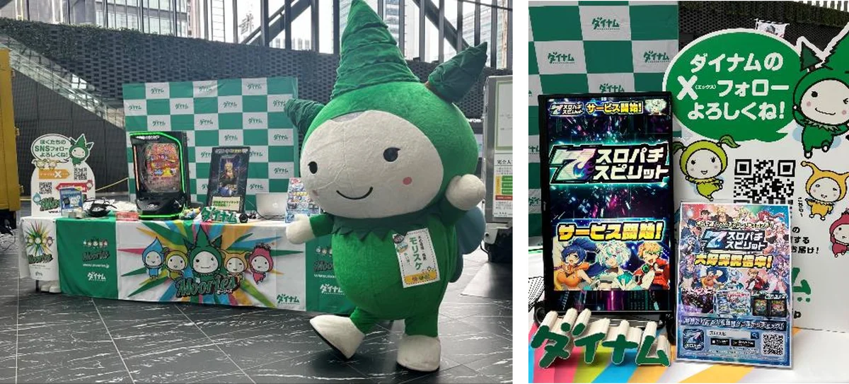 ダイナム、スケートボード・ストリートの世界大会へ協賛「ワールドスケートボードストリート2025 北九州 -グランドファイナル-」 画像 2