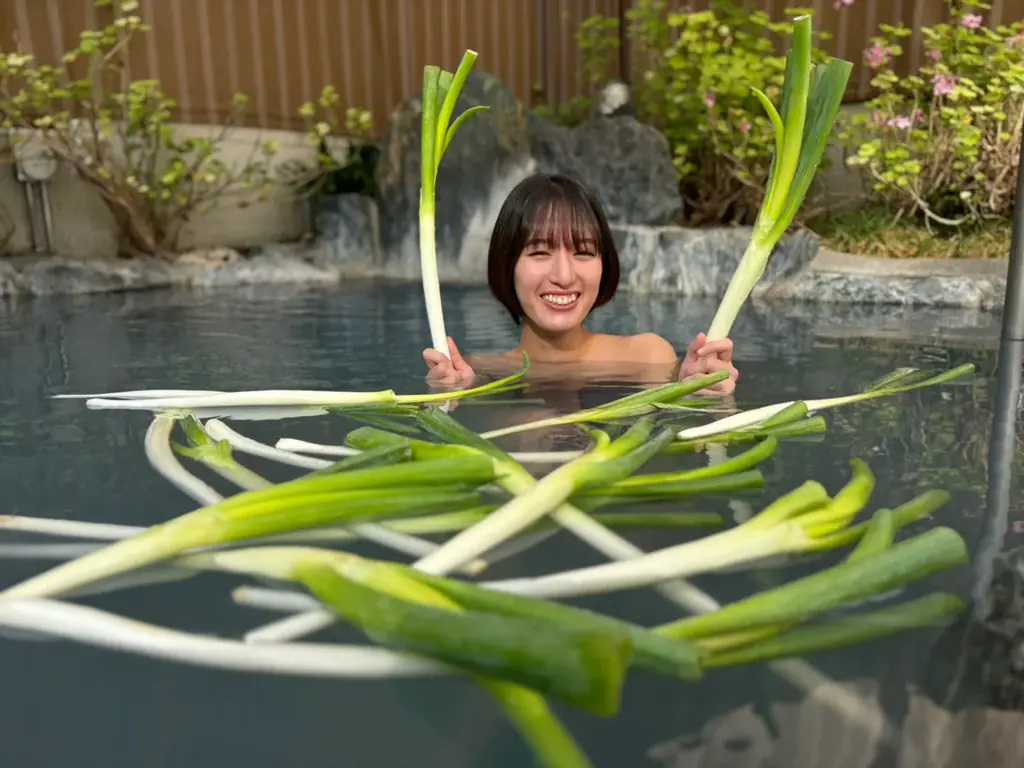 深谷ねぎ風呂