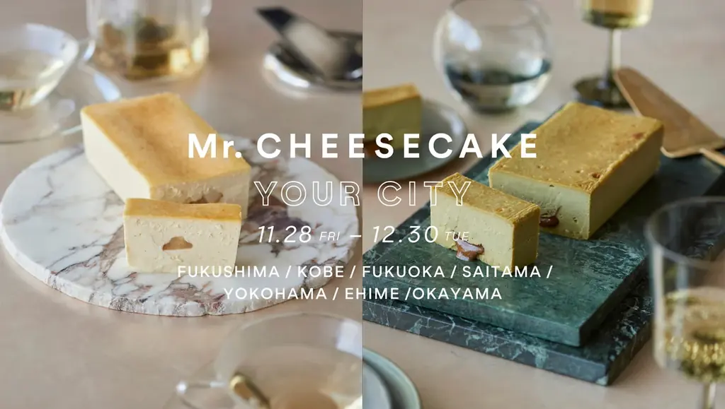 【Mr. CHEESECAKE YOUR CITY】人生最高のチーズケーキのポップアップストアが福島・兵庫・福岡・埼玉・神奈川・愛媛・岡山に登場！ 画像 1