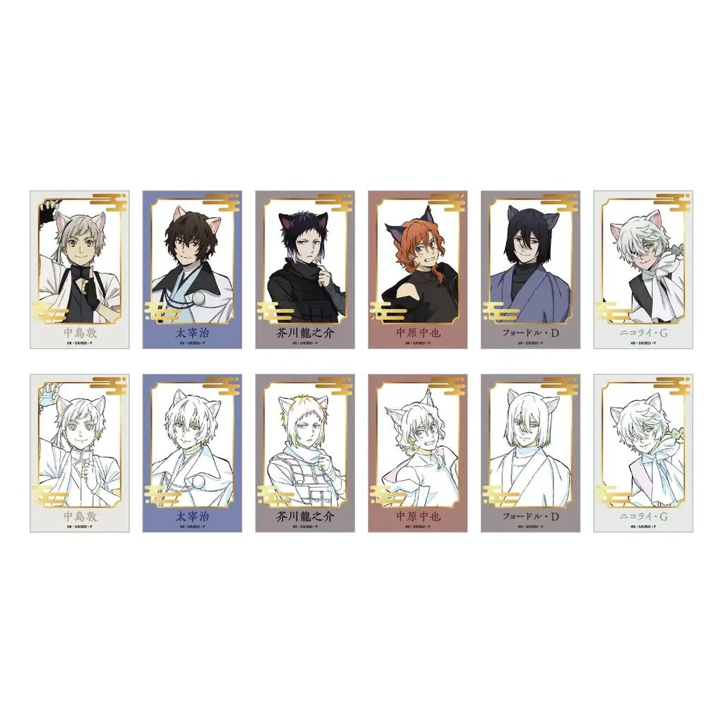 「文豪ストレイドッグス 於:ナンジャタウン 忍灯ノ町観光記」 猫耳忍灯衣装の描き下ろしイラストが登場！11月28日(金)からスタート！ 画像 10