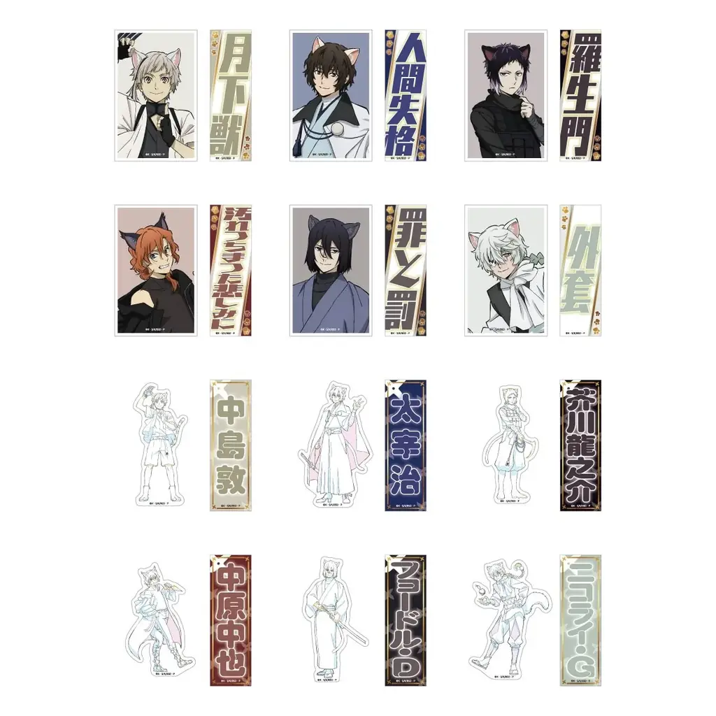 「文豪ストレイドッグス 於:ナンジャタウン 忍灯ノ町観光記」 猫耳忍灯衣装の描き下ろしイラストが登場！11月28日(金)からスタート！ 画像 13