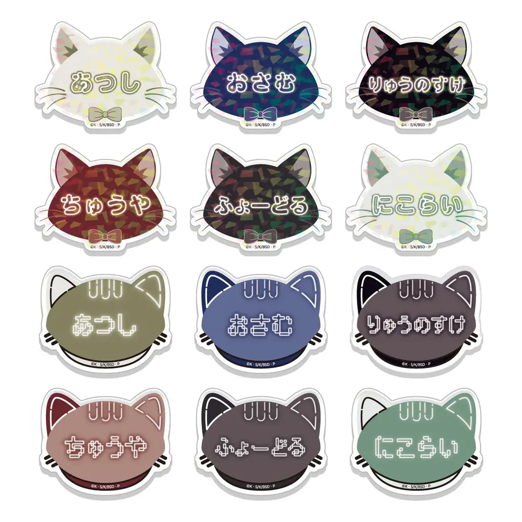 「文豪ストレイドッグス 於:ナンジャタウン 忍灯ノ町観光記」 猫耳忍灯衣装の描き下ろしイラストが登場！11月28日(金)からスタート！ 画像 4