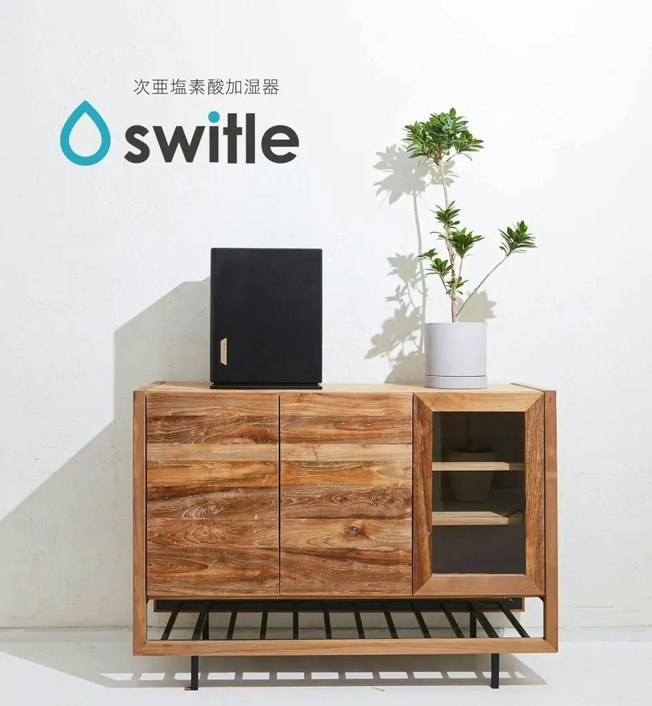 次亜塩素酸加湿器「switle moist」クラウドファンディングにページ制作からPRまでを統合支援し、“誠実に伝わるクラファン”を実現 画像 2