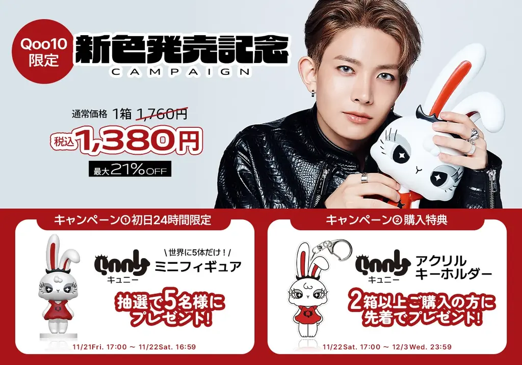 グローバルで活躍するK-POPボーイグループENHYPEN HEESEUNG（ヒスン）韓国カラコンブランド『Qrsessed（クラセスト）』新アンバサダーに就任！新色3色をリリース！ 画像 6