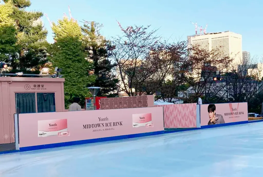 Yunthが東京ミッドタウンの冬の風物詩とコラボレーション　11月21日～2月23日期間限定「Yunth MIDTOWN ICE RINK」がスタート 画像 2