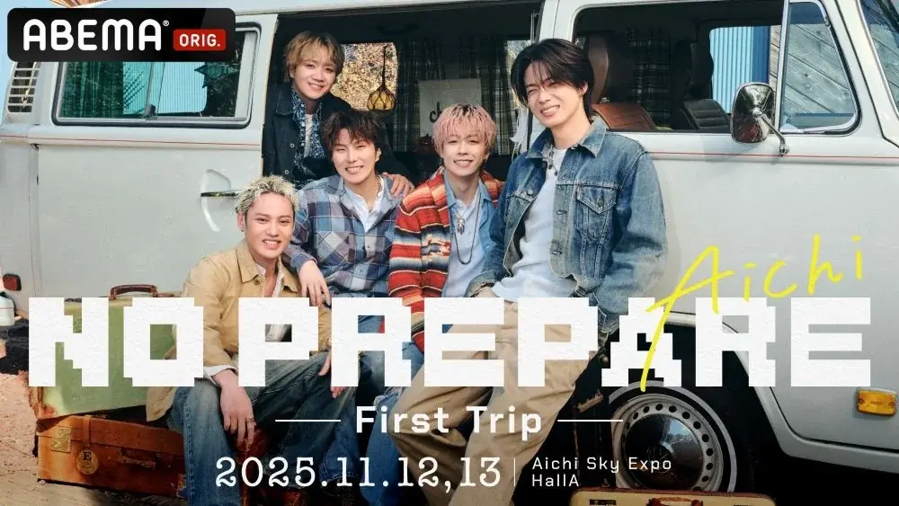 コムドット初の全国ツアー『NO PREPARE ― First Trip ―』6都市11公演で延べ4.3万人を動員、全国のファンと“最高の旅”を駆け抜ける 画像 8