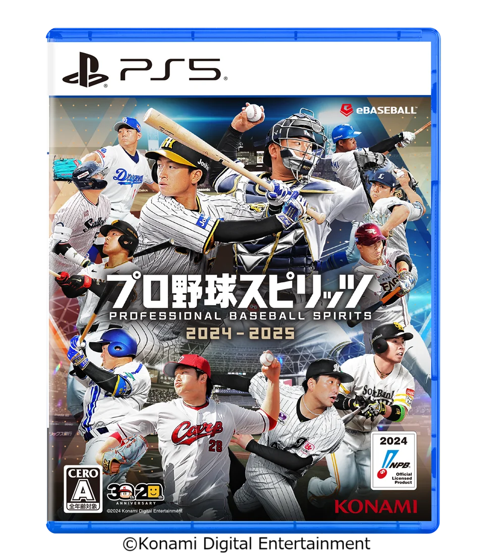 『プロスピ2025』＆『パワプロ2025』で選手データをアップデート 画像 7