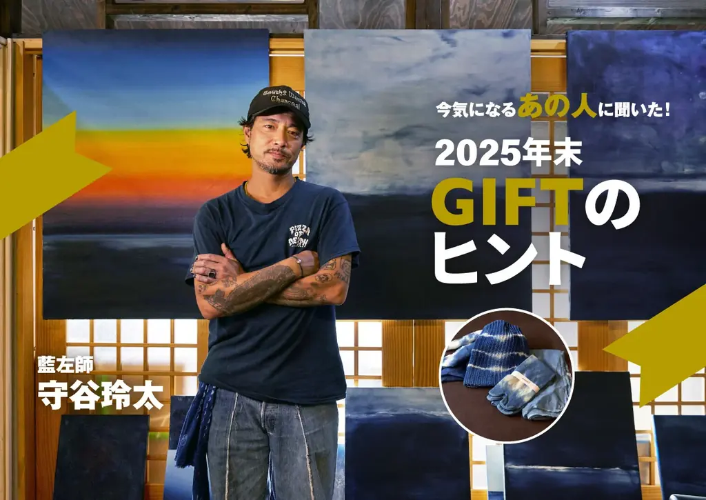 町田啓太さん、“興奮と絶望の間”を常に味わっていた――。社交ダンスに魅了された愛の表現「GOODA」Vol.86を公開 画像 4