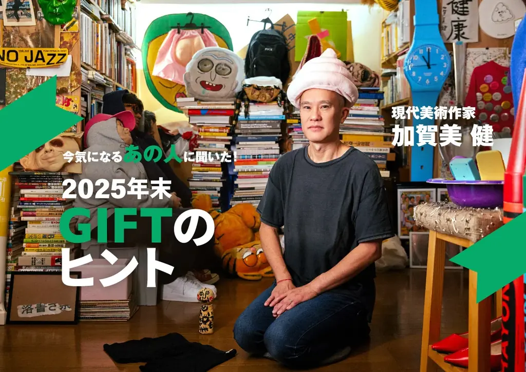 町田啓太さん、“興奮と絶望の間”を常に味わっていた――。社交ダンスに魅了された愛の表現「GOODA」Vol.86を公開 画像 6
