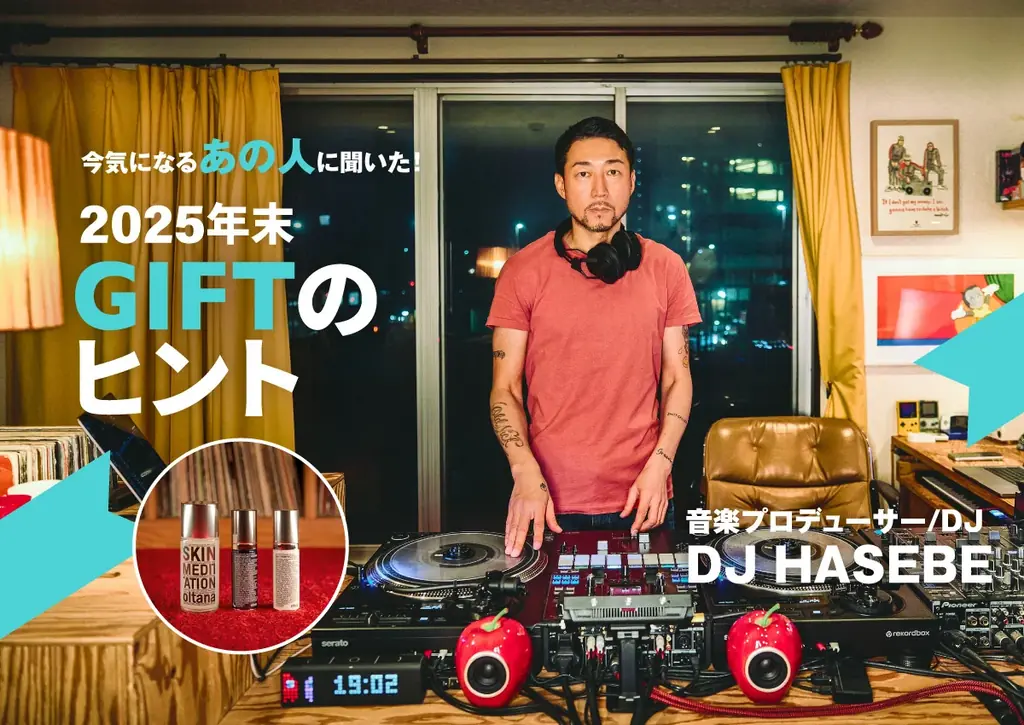 町田啓太さん、“興奮と絶望の間”を常に味わっていた――。社交ダンスに魅了された愛の表現「GOODA」Vol.86を公開 画像 7