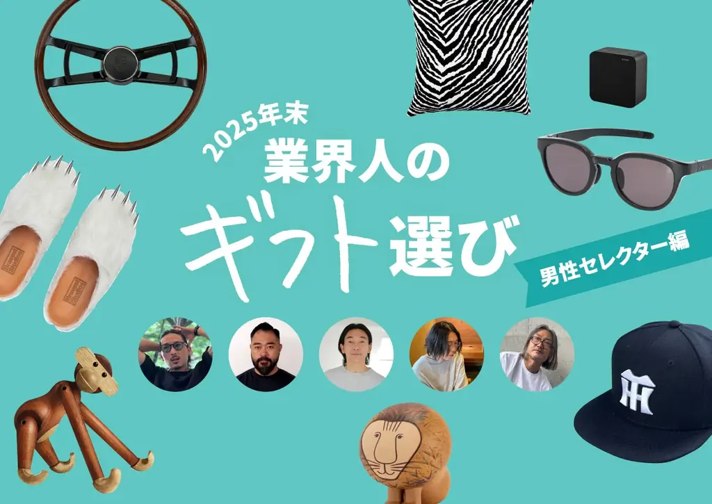 町田啓太さん、“興奮と絶望の間”を常に味わっていた――。社交ダンスに魅了された愛の表現「GOODA」Vol.86を公開 画像 9