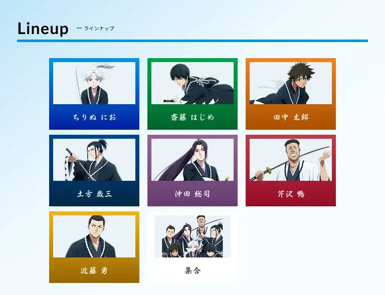 カメラのキタムラ　推しのキャラクターデザインの年賀状が届く「青のミブロ」コラボ年賀状を限定販売 画像 2