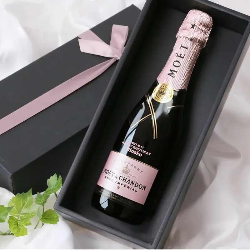 モエ・エ・シャンドンに名入れ、記念に残るハーフボトル｜ベストカレンダー