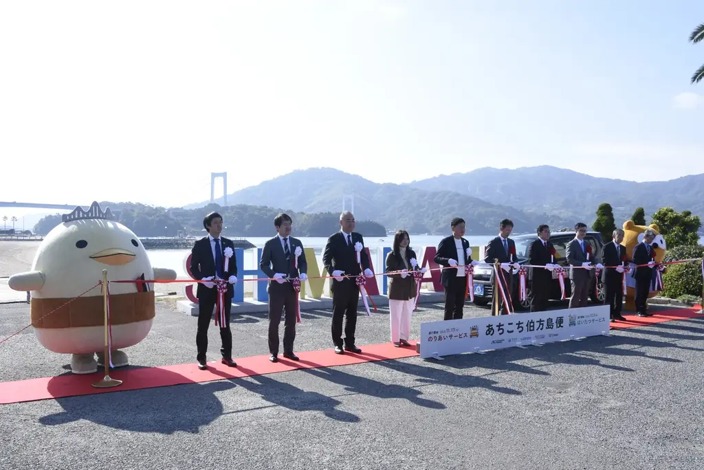 島の“移動”と“買い物”を一つに――伯方島の公共ライドシェア「あちこち伯方島便」実証運行開始【愛媛県今治市】 画像 1