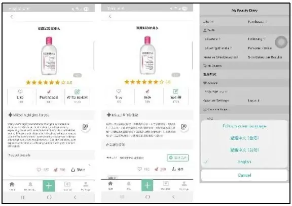 ＠cosme、東アジア地域における海外事業の起点となる初の海外フラッグシップショップ「@cosme HONG KONG」全容を初公開！12月5日（金）オープン！ 画像 3