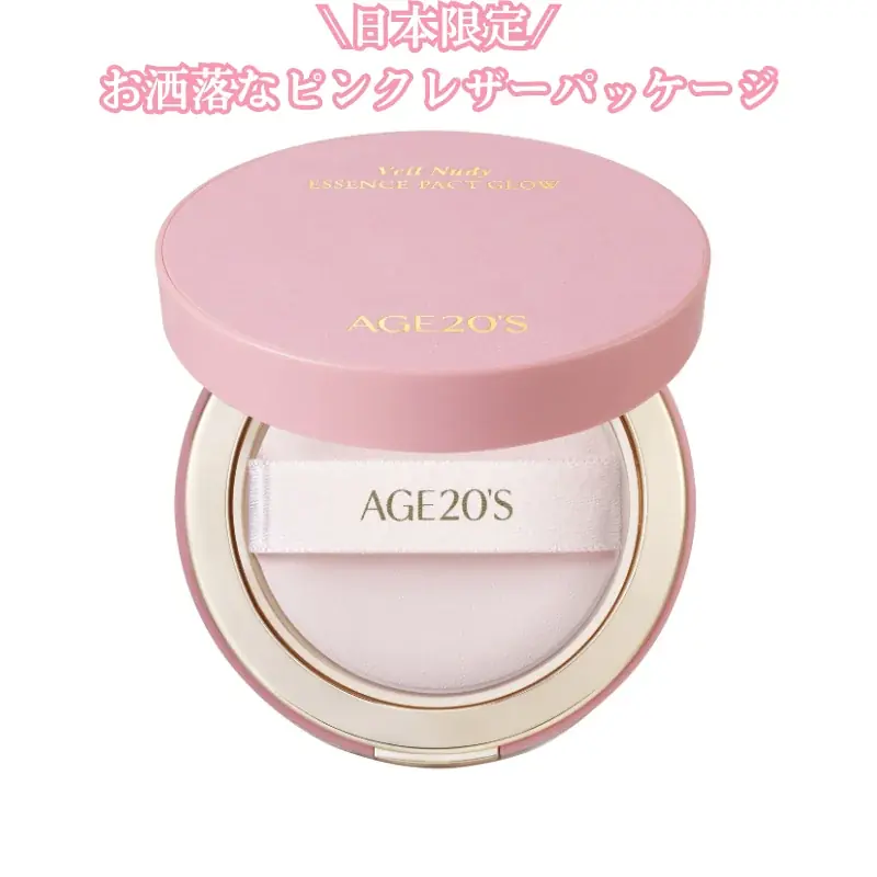 韓国国内のファンデーション部門11年連続1位*¹【AGE20’S】の新感覚*²ファンデーションがコストコで販売開始！ 画像 3