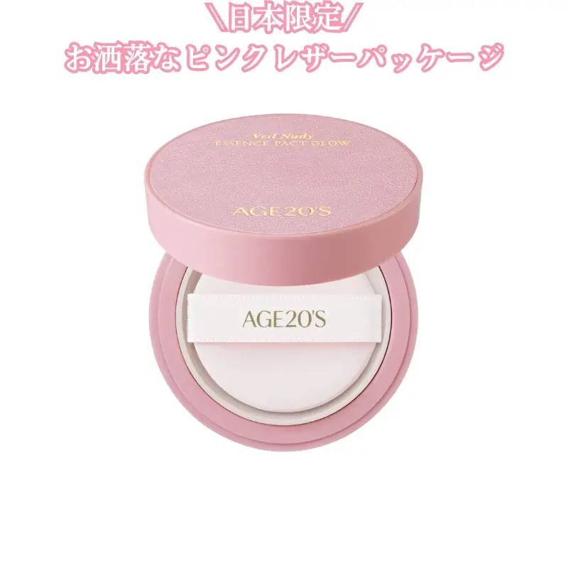 韓国国内のファンデーション部門11年連続1位*¹【AGE20’S】の新感覚*²ファンデーションがコストコで販売開始！ 画像 5