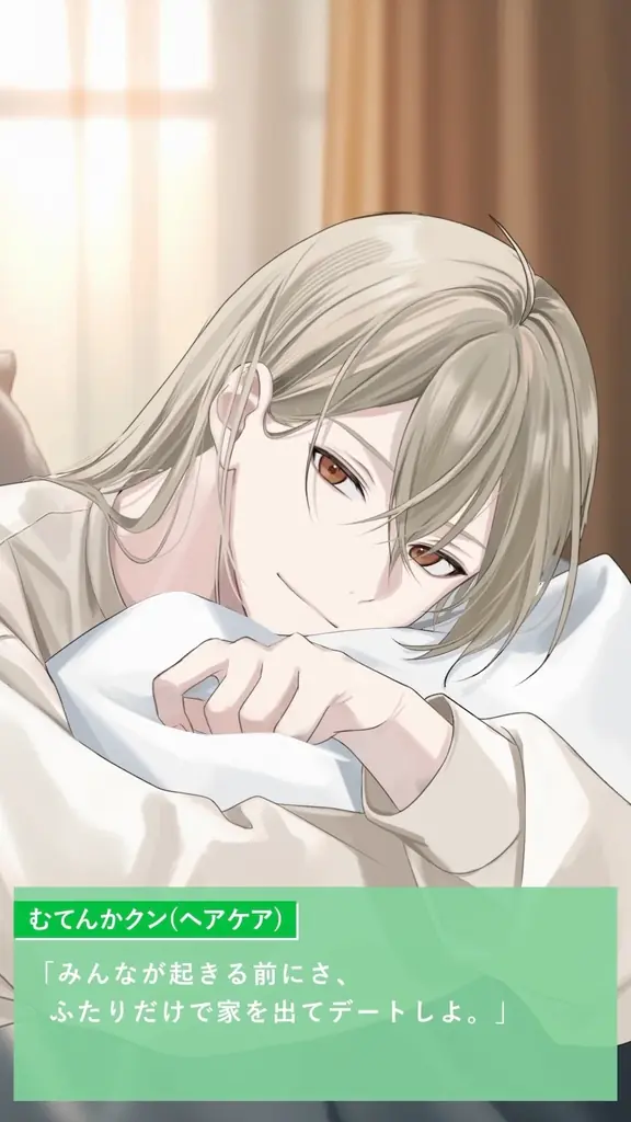 牛乳石鹸「カウブランド無添加」　人気声優の小林千晃さん、石川界人さん、天﨑滉平さんが共演！　話題の擬人化プロモーション第3弾が11月17日（月）スタート 画像 3