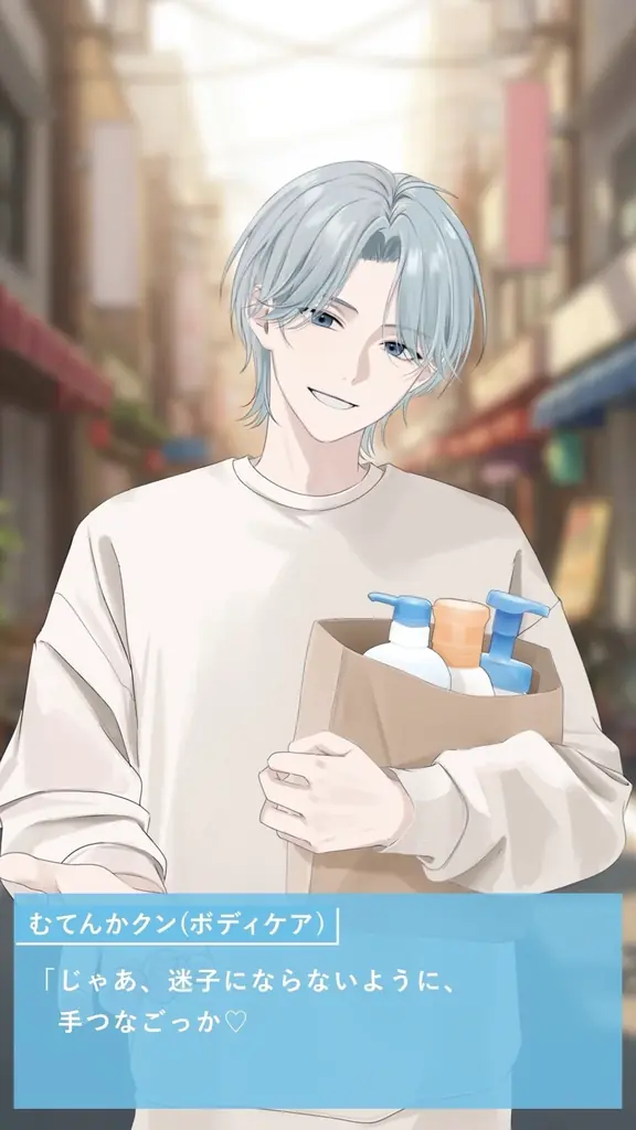 牛乳石鹸「カウブランド無添加」　人気声優の小林千晃さん、石川界人さん、天﨑滉平さんが共演！　話題の擬人化プロモーション第3弾が11月17日（月）スタート 画像 4