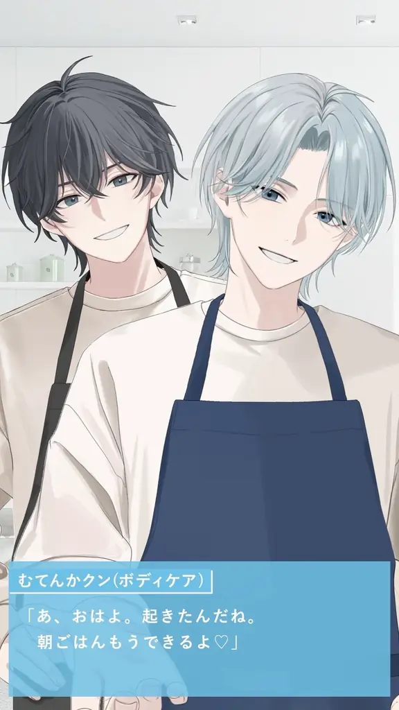 牛乳石鹸「カウブランド無添加」　人気声優の小林千晃さん、石川界人さん、天﨑滉平さんが共演！　話題の擬人化プロモーション第3弾が11月17日（月）スタート 画像 5