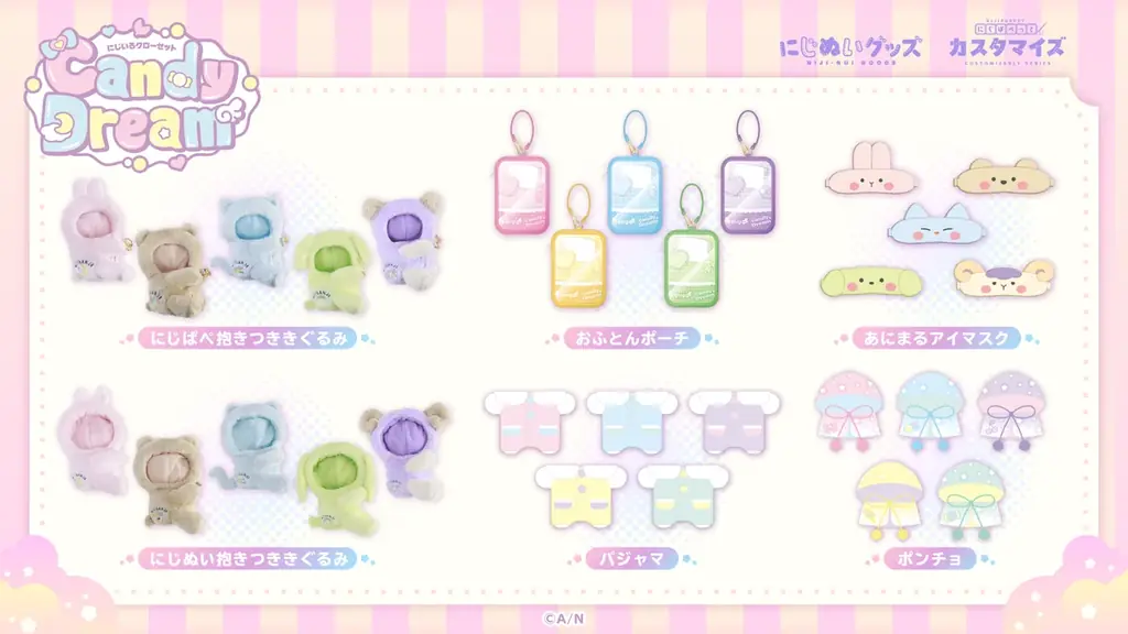 にじさんじから「にじいろクローゼット」グッズを2025年11月18日(火)19時より販売開始！ 画像 2