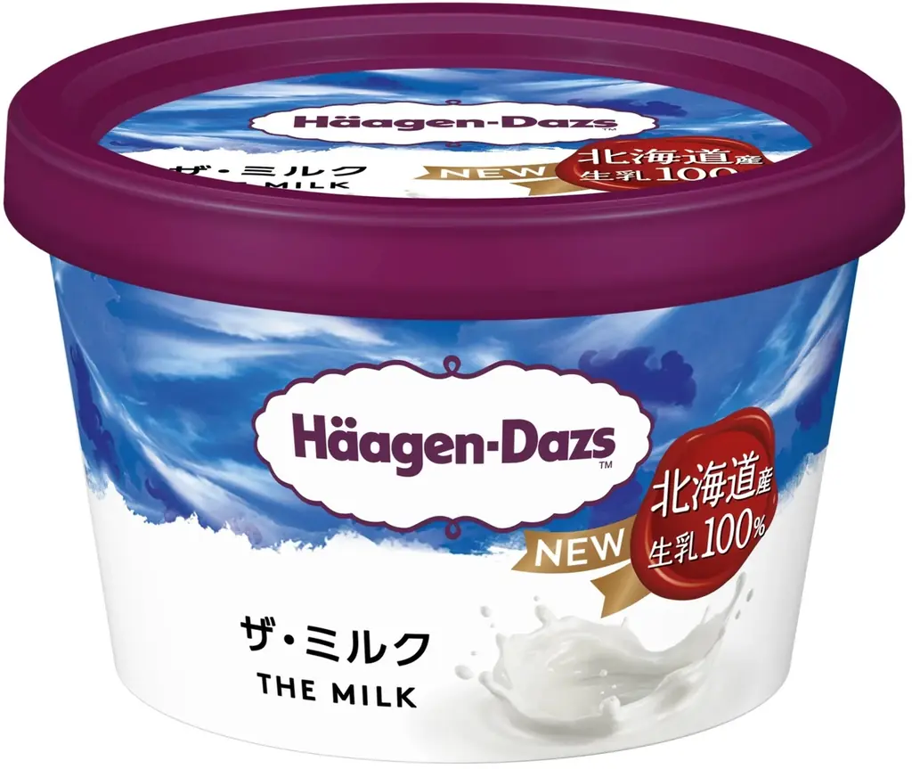 「TWICE」SANAさん登場のハーゲンダッツ新TVCM！　奥に秘められた「濃密ガナッシュ」に癒される「秘めショコラ」篇　本日放映開始 画像 10