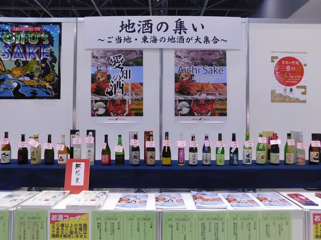 やきものワールドinポートメッセなごや 今年も開催！　テーマは「笑顔」 画像 18