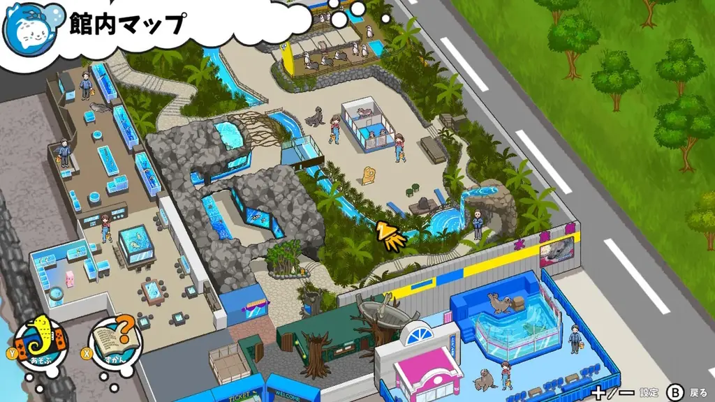 Nintendo Switchゲームに登場！おうちでも“ゼロ距離”体験！！ 画像 2