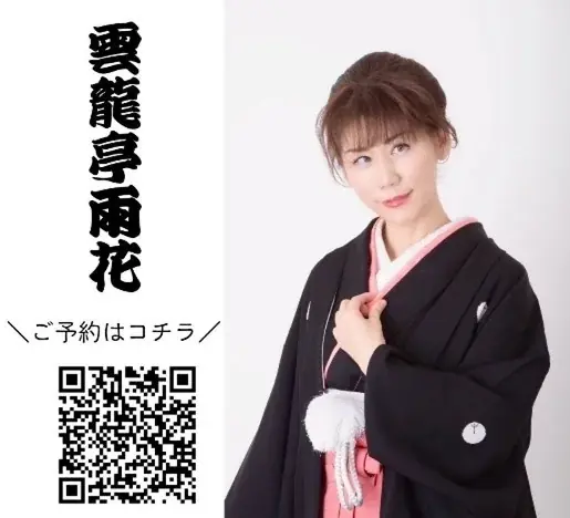 さいたま市シルバーポイントが貯まる！『シルバーeスポーツ健幸フェスタ体験会』開催 画像 3