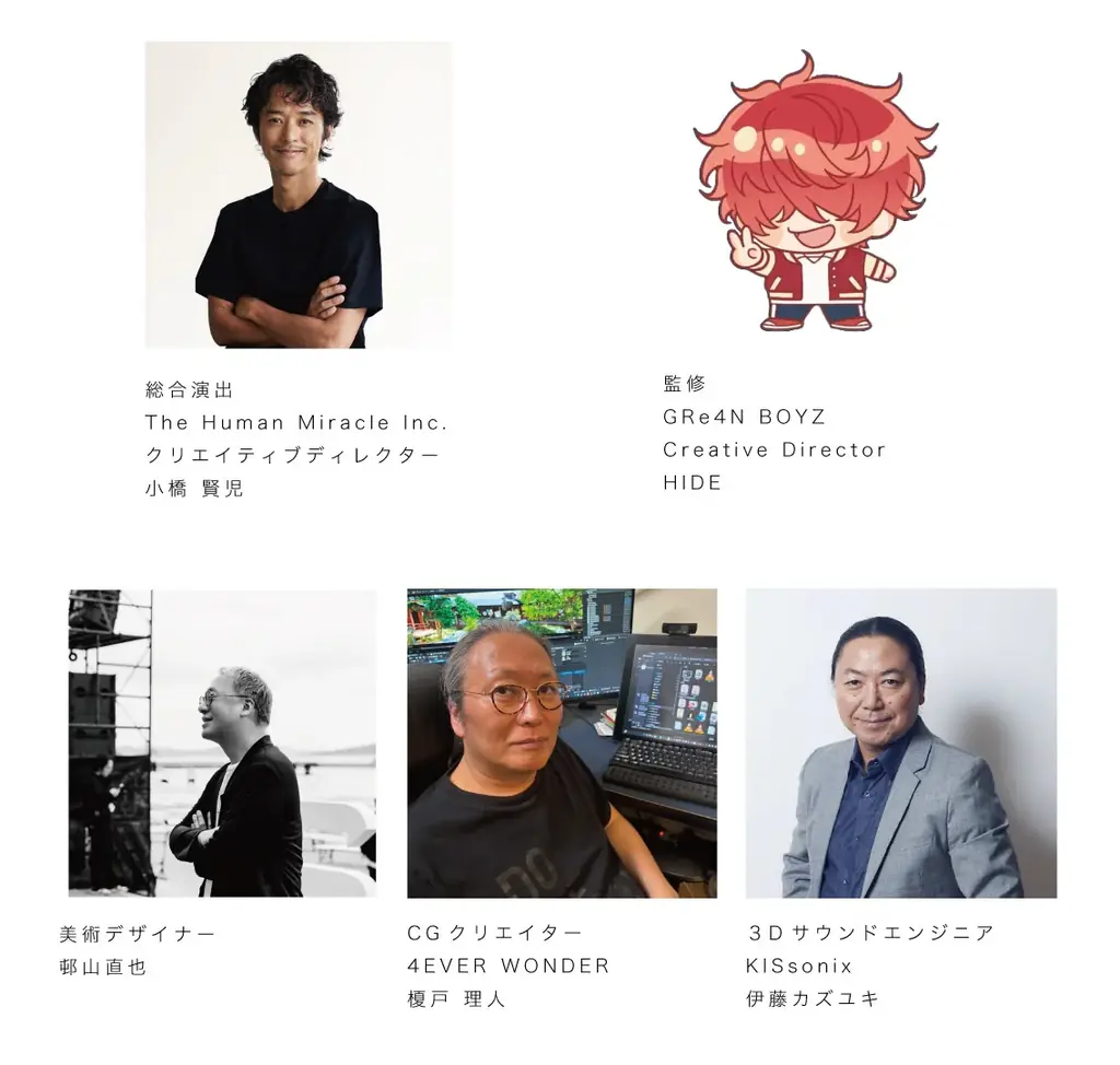 LEDTOKYO、Inter BEE 2025 にて “TIME LEAP GARDEN” を初公開 画像 4