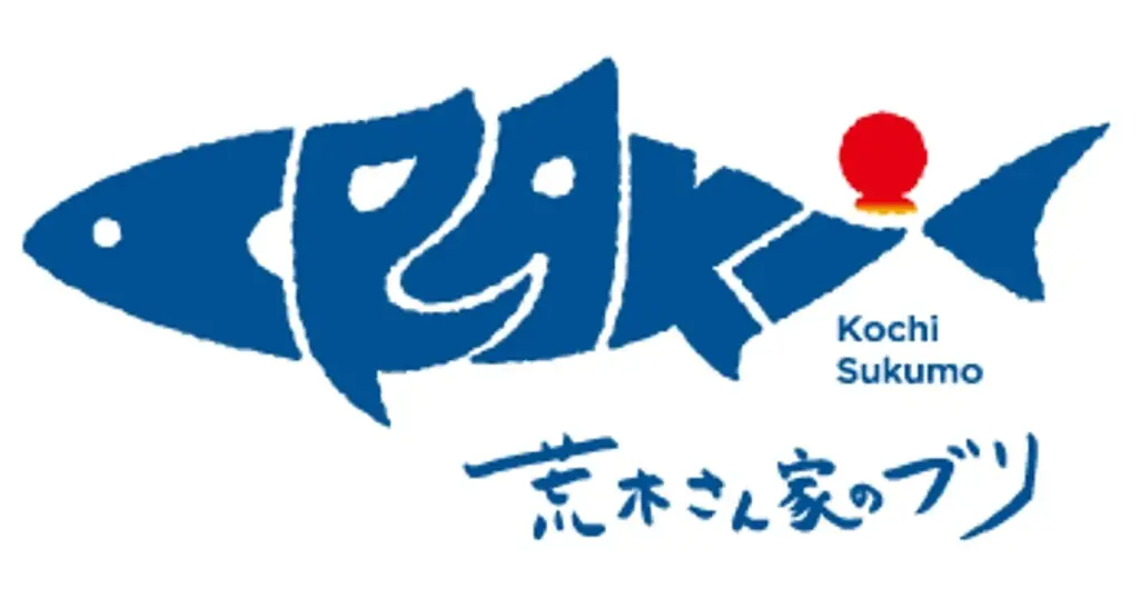 【高知・宿毛発”荒木さん家のブリ”を贅沢に使用】「出汁しゃぶおばんざい おかか」にて、11月18日（火）より冬季限定「藁焼きぶりの出汁しゃぶ」2種が登場 画像 2