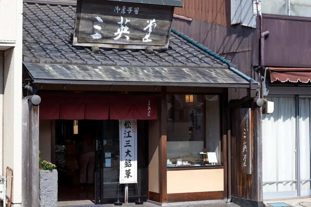 ― 宮中行事「歌会始の儀」 をテーマにした松江唯一の御題菓 ― 　三英堂が40年連続で作り続ける、その年限りの限定和菓子を販売 画像 21