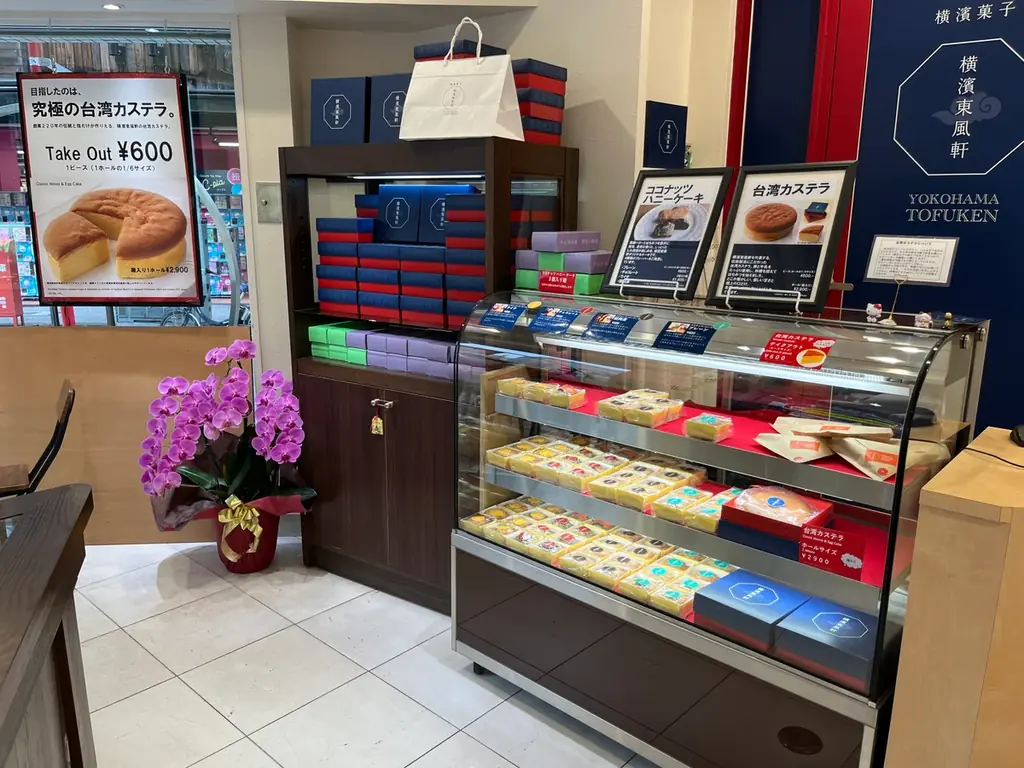 善隣門前デザート開店