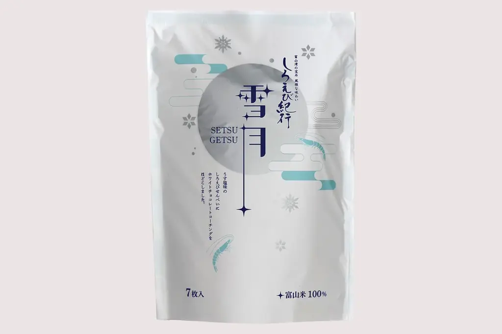 【累計販売7億枚※の看板商品「しろえび紀行」の冬限定商品『しろえび紀行 雪月』好評発売中　日の出屋製菓産業 画像 2
