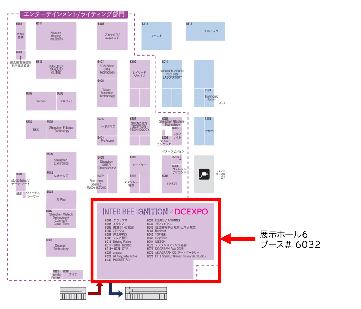 ガウマピクス株式会社「INTER BEE IGNITION×DCEXPO」出展およびトークセッション（11/19)のご案内―生成AIツールを使用した映像制作の可能性を提示 画像 3