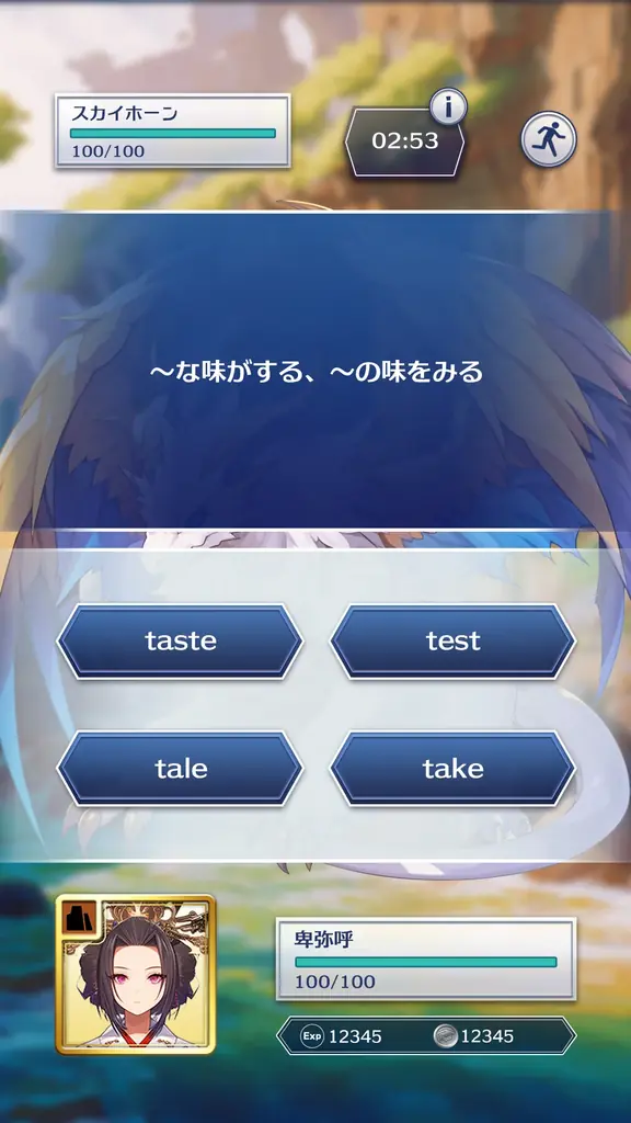 学習ポイ活スマホゲームアプリ「Study Start（スタディスタート）」事前登録開始のお知らせ 画像 2