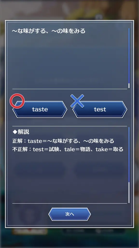 学習ポイ活スマホゲームアプリ「Study Start（スタディスタート）」事前登録開始のお知らせ 画像 3