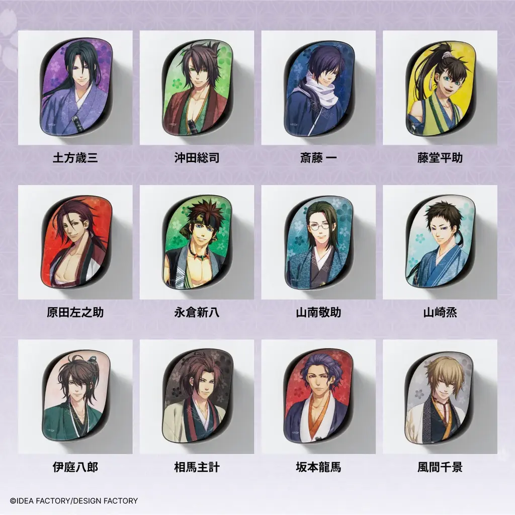 【タングルティーザー】オトメイトとのコラボレーショングッズ「彼タングル」11月27日発売 画像 3