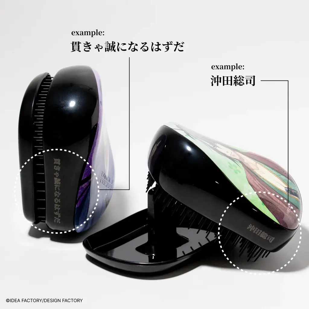 【タングルティーザー】オトメイトとのコラボレーショングッズ「彼タングル」11月27日発売 画像 7