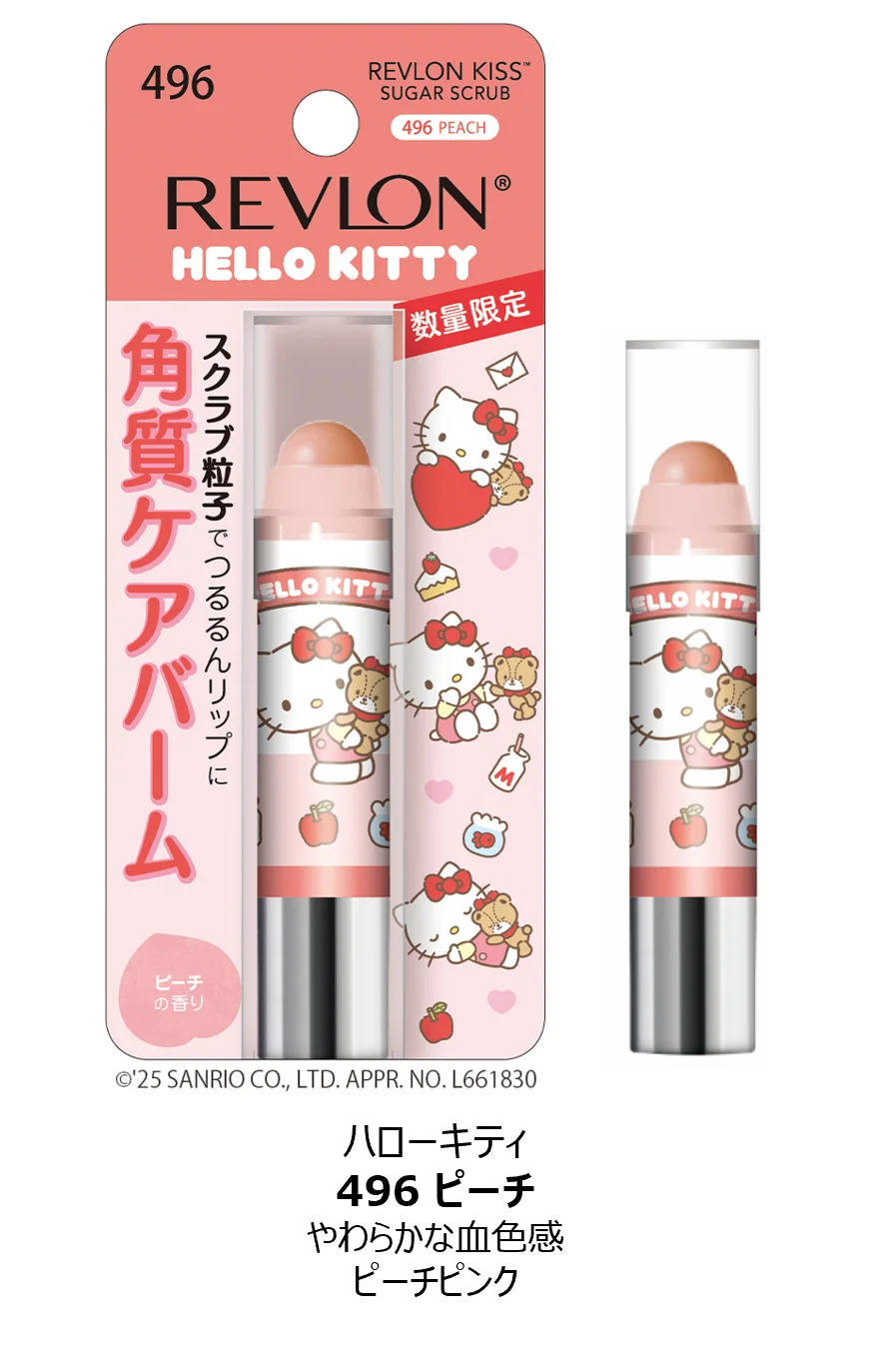サンリオの人気キャラクター “いつもいっしょのお友だち”をテーマにした限定パッケージが大人気の『レブロン キス シュガー スクラブ』から登場！ 画像 3