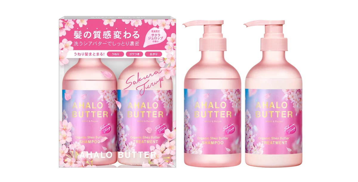 アハロバターから「サクラジュロップの香り」が数量限定で登場！春の気分を盛り上げる甘酸っぱくてピュアな春の香り。 画像 2